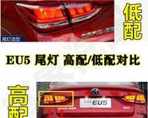 北汽新能源后刹车灯更换方法是什么？需要多长时间？-第1张图片-好赞用车