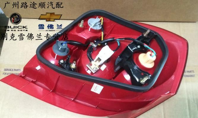 别克凯越前转向灯更换教程？需要哪些工具和步骤？-第3张图片-好赞用车