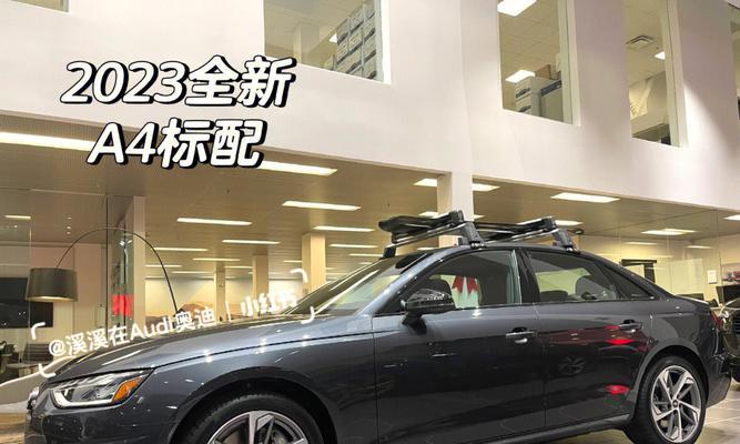 奥迪A4转向灯不亮怎么办？维修步骤和费用是多少？-第3张图片-好赞用车