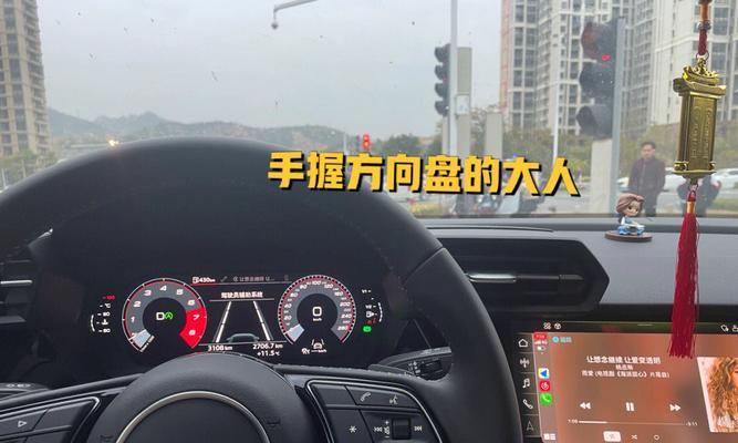 奥迪右前转向灯不亮怎么办？故障排查与解决步骤是什么？-第3张图片-好赞用车