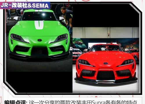 丰田supra参数是什么？如何查看详细规格？-第1张图片-好赞用车