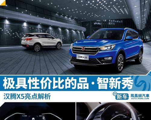 汉腾x5尾灯和转向灯不亮怎么办？更换方法是什么？-第1张图片-好赞用车