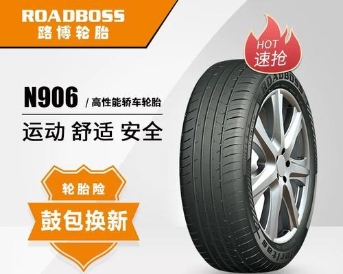 24545r18轮胎标准胎压是多少？如何正确设置？-第1张图片-好赞用车