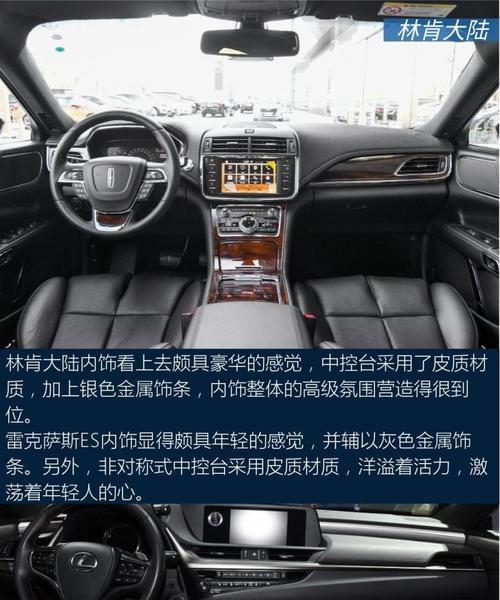 林肯大陆参数配置怎么样？购买前需要了解哪些信息？-第2张图片-好赞用车