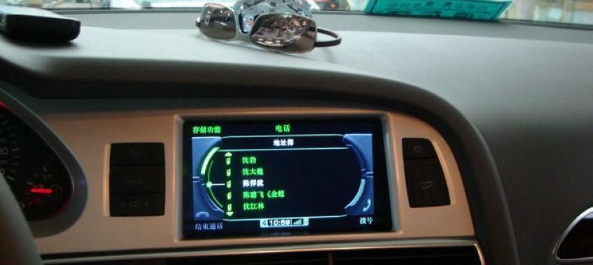 12款奥迪q7隐藏功能锁车转向灯怎么用？常见问题有哪些？-第2张图片-好赞用车