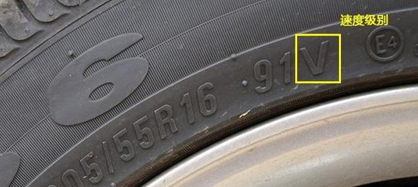 轮胎型号分别代表什么意思？如何解读轮胎上的数字和字母？-第3张图片-好赞用车