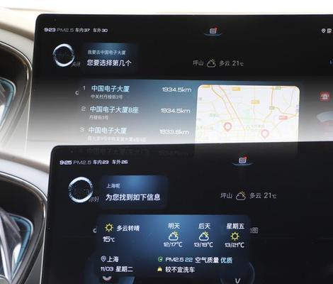 比亚迪汉转向灯提示音不响什么原因？如何解决？-第3张图片-好赞用车
