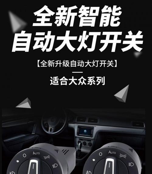 21款大众宝来改装转向灯需要多少费用？改装后效果如何？-第1张图片-好赞用车