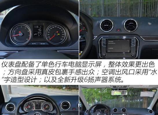 大众宝来转向灯策略按钮怎么用？常见问题解答？-第2张图片-好赞用车