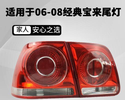 大众宝来转向灯闪3次改闪5次是什么原因？-第1张图片-好赞用车