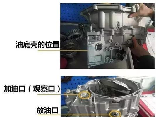 翼神cvt变速箱油多久更换一次？更换步骤是什么？-第2张图片-好赞用车