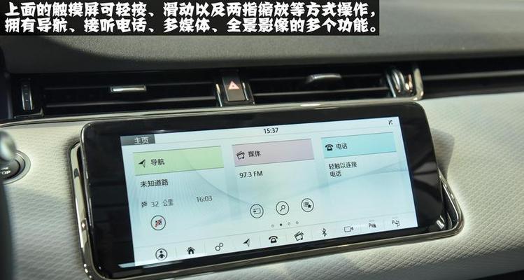路虎极光转向灯无声？如何快速解决？-第1张图片-好赞用车
