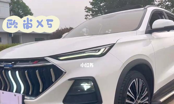 长安欧尚x5左转向灯故障解决方法？-第1张图片-好赞用车