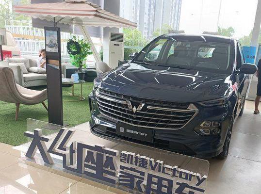 五菱凯捷参数配置怎么样？价格是多少？-第2张图片-好赞用车