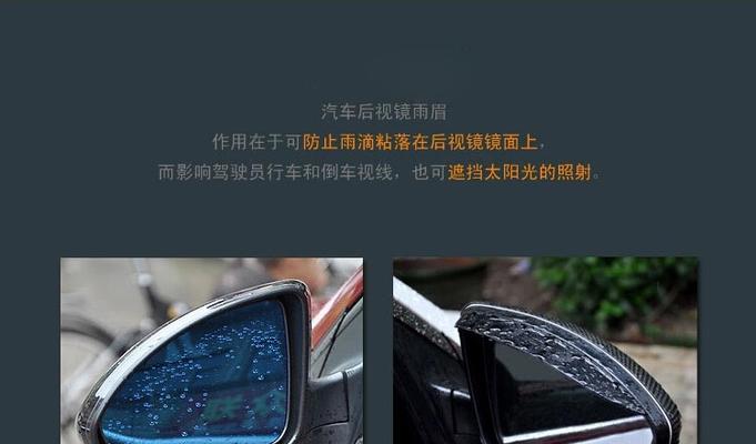 本田飞度后视镜加装转向灯需要多少钱？改装流程是怎样的？-第1张图片-好赞用车