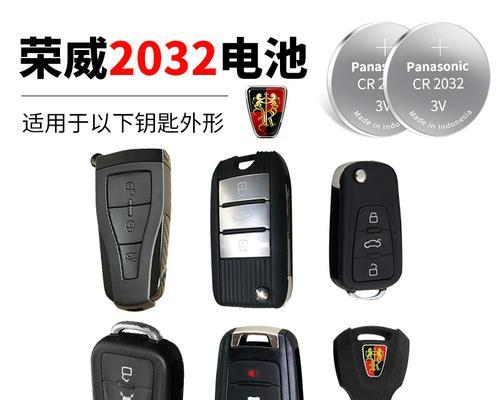 荣威车钥匙打开后转向灯一直亮怎么办？-第3张图片-好赞用车