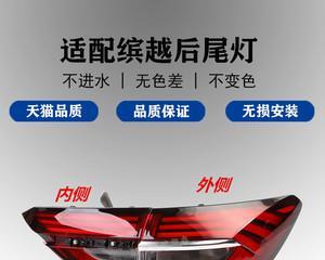 吉利车左右转向灯操作方法是什么？遇到故障如何处理？-第2张图片-好赞用车
