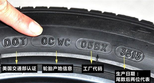 同型号轮胎宽度不一样？这是为什么呢？-第3张图片-好赞用车