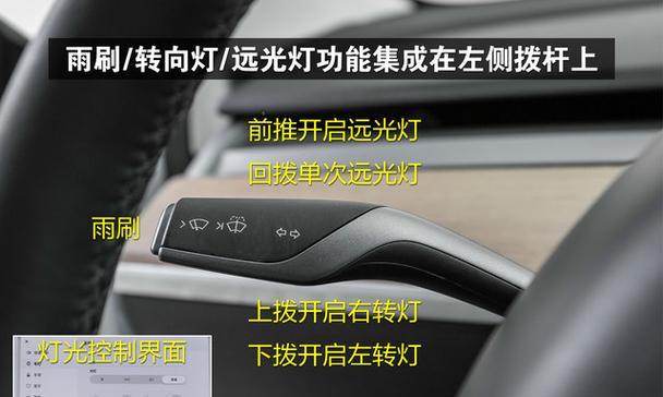 宝骏530后流水转向灯拆卸方法是什么？拆卸过程中需要注意哪些问题？-第3张图片-好赞用车