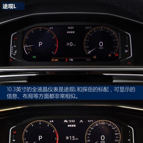 大众途观自动转向灯激活方法是什么？遇到问题如何解决？-第2张图片-好赞用车