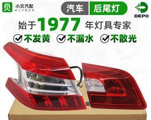 标致408转向灯插头拆卸需要多少钱？拆卸后如何正确安装？-第2张图片-好赞用车