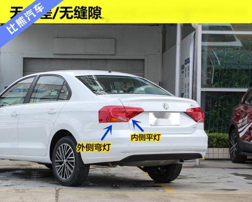 大众捷达左右转向灯故障解决方法？-第2张图片-好赞用车