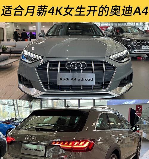 奥迪A4哪一代开始配备流水转向灯？流水转向灯的工作原理是什么？-第3张图片-好赞用车