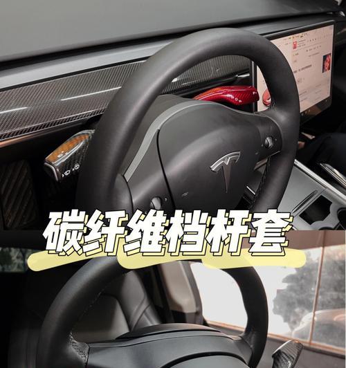 特斯拉转向灯拨杆不工作怎么办？常见故障及解决方法是什么？-第3张图片-好赞用车