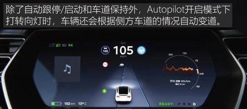特斯拉熄火后转向灯自动关闭吗？常见问题解答-第3张图片-好赞用车