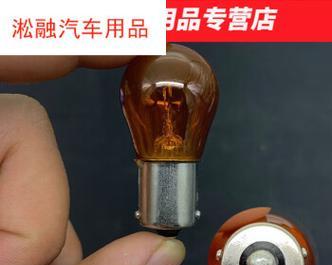 宝骏310更换转向灯灯泡的步骤是什么？需要多长时间？-第1张图片-好赞用车