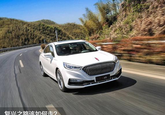 新红旗H5报价是多少？主要参数有哪些？-第1张图片-好赞用车