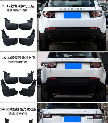 路虎发现运动版转向灯关闭方法是什么？-第1张图片-好赞用车