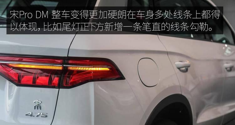 比亚迪宋转向灯更换需要多少钱？更换步骤是怎样的？-第2张图片-好赞用车