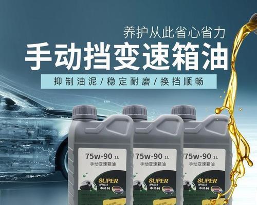 比亚迪宋变速箱油多久更换一次？如何检查油质？-第3张图片-好赞用车