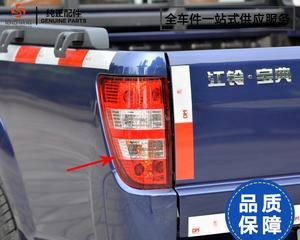 江铃宝典转向灯故障解决方法？-第2张图片-好赞用车