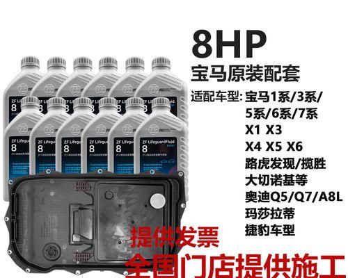 路虎变速箱油更换费用是多少？换油后需要注意什么？-第1张图片-好赞用车