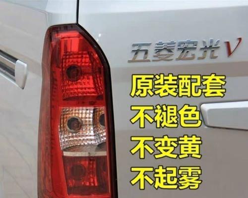 五菱宏光左转向灯常亮问题如何解决？-第2张图片-好赞用车