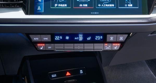 奥迪q5关闭转向灯提示音的方法是什么？-第2张图片-好赞用车