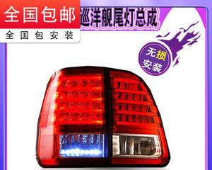 丰田更换转向灯需要多少钱？多久能完成？-第3张图片-好赞用车