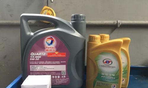 宝骏310变速箱油更换周期是多久？如何判断是否需要更换？-第3张图片-好赞用车