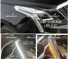 凯迪拉克xts转向灯频率不一致怎么办？如何调整？-第2张图片-好赞用车