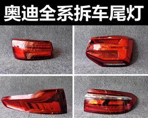 老款奥迪a6转向灯一边亮一边不亮怎么办？可能的原因有哪些？-第3张图片-好赞用车
