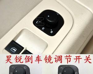 斯柯达明锐转向灯开关支架拆卸方法是什么？需要哪些工具？-第3张图片-好赞用车