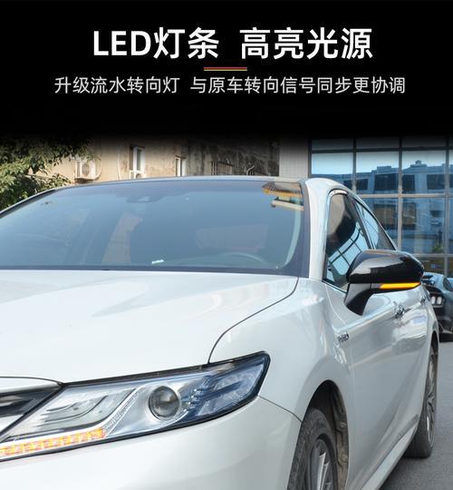 丰田凯美瑞后视镜转向灯配件怎么更换？常见问题有哪些？-第1张图片-好赞用车