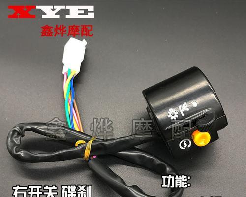 比亚迪转向灯开关拨杆修复需要多少钱？多久能修好？-第1张图片-好赞用车
