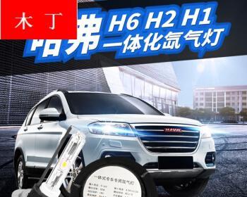 长城c50开远光灯时转向灯会亮吗？常见问题解答-第2张图片-好赞用车