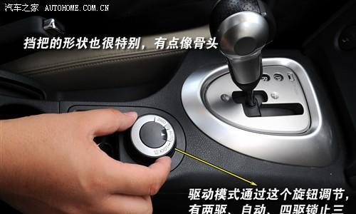 东风日产汽车上档位困难怎么办？如何正确操作？-第3张图片-好赞用车