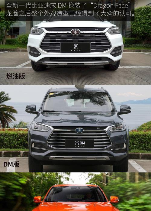 比亚迪全新一代宋转向灯如何更换？常见问题有哪些？-第1张图片-好赞用车