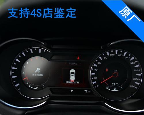 长安逸动仪表盘档位图怎么看？如何快速识别档位信息？-第2张图片-好赞用车