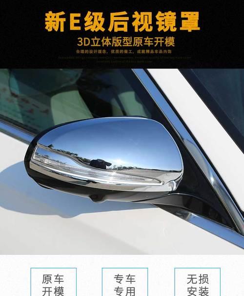 奔驰c260l后视镜转向灯坏了怎么办？更换步骤和费用是多少？-第2张图片-好赞用车